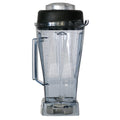 Vitamix 2L Container with Wet Blade (For Commercial) - VIT-058626